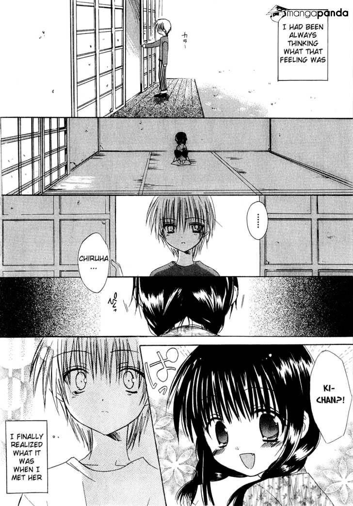 Dear! (Mitsuki Kako) - Chapter 7 : Alone