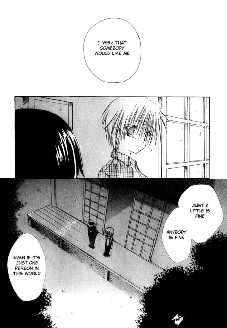 Dear! (Mitsuki Kako) - Chapter 7 : Alone