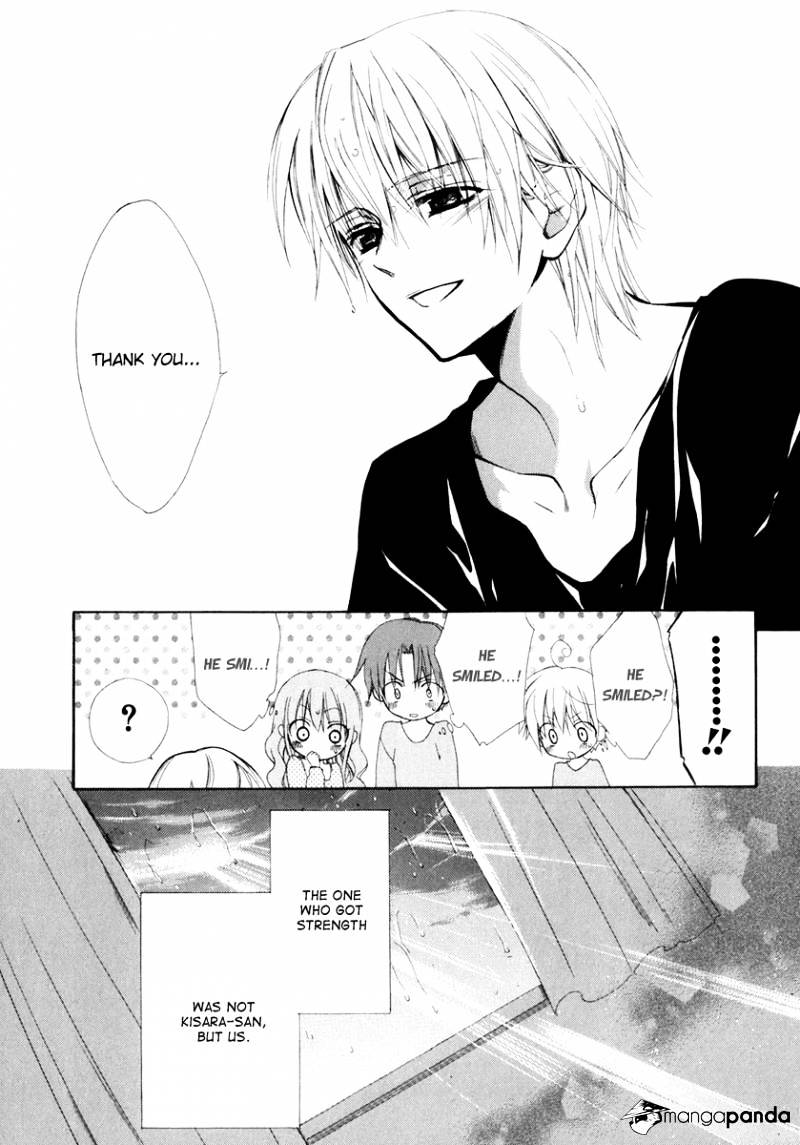 Dear! (Mitsuki Kako) - Chapter 54 : Power