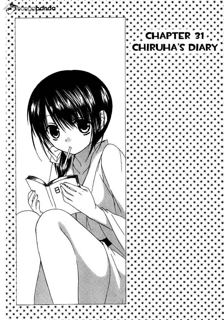 Dear! (Mitsuki Kako) - Chapter 31 : Chiruha S Diary