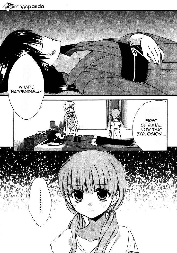 Dear! (Mitsuki Kako) - Chapter 44 : Maneuver