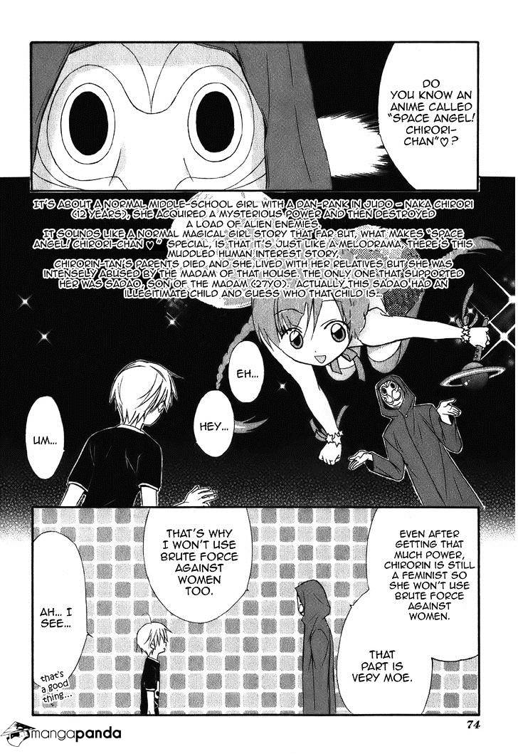 Dear! (Mitsuki Kako) - Chapter 44 : Maneuver