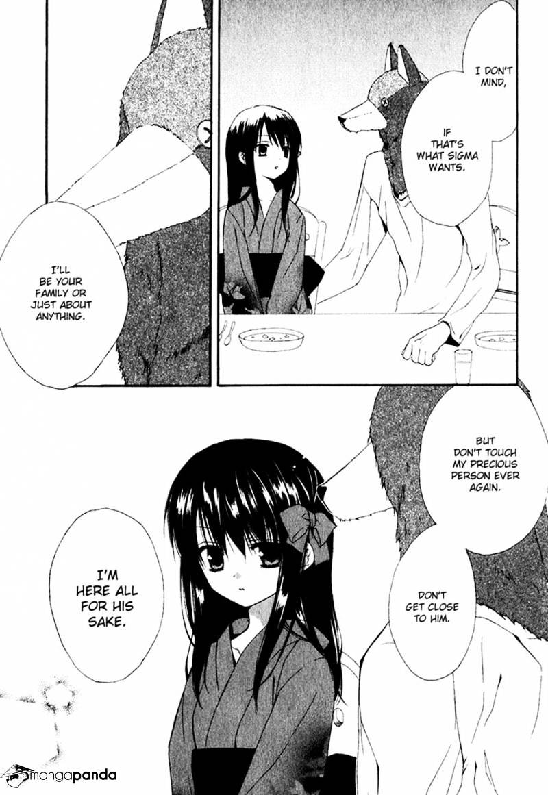 Dear! (Mitsuki Kako) - Chapter 51 : Intimate