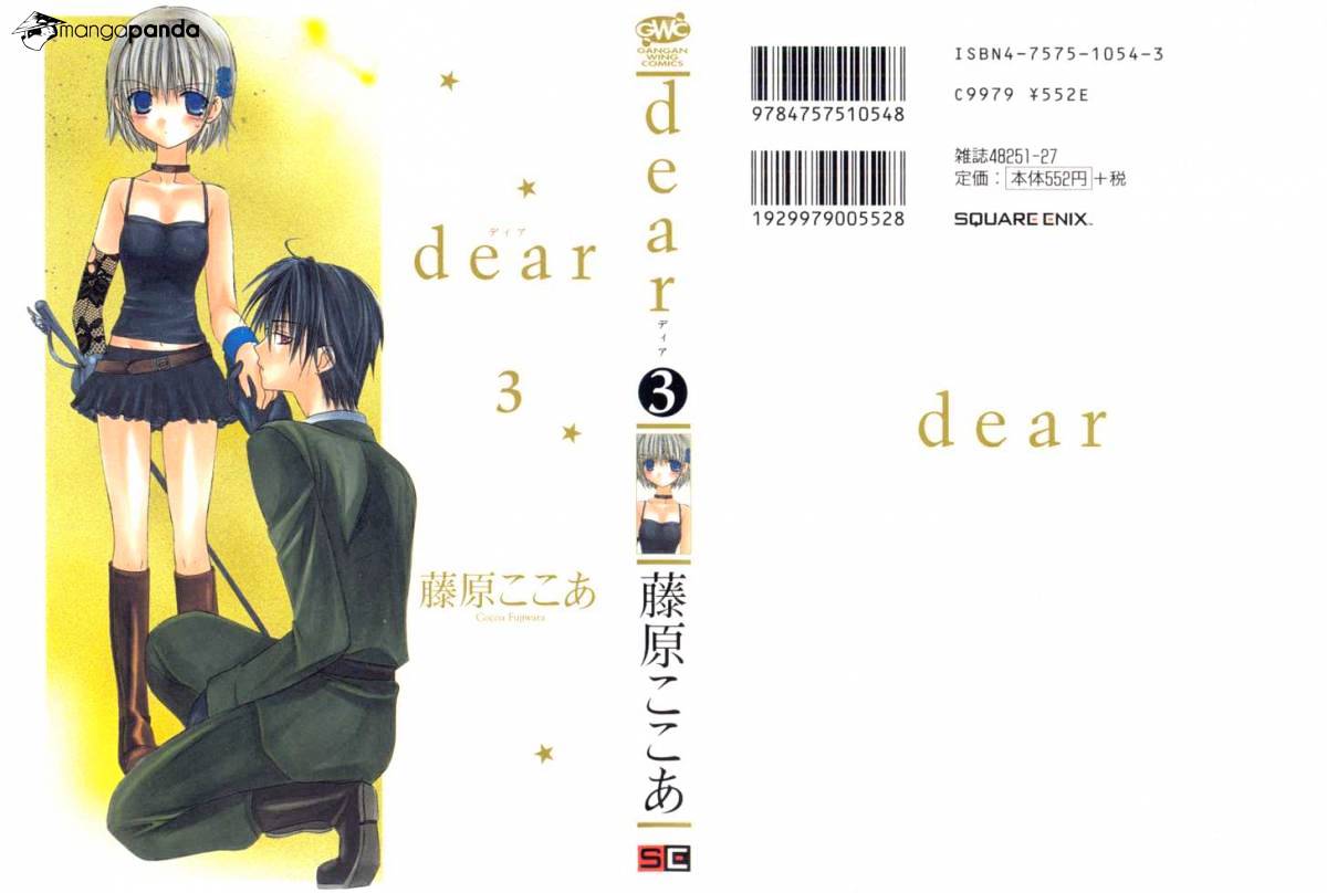 Dear! (Mitsuki Kako) - Chapter 11 : Brave And Lycanthrope