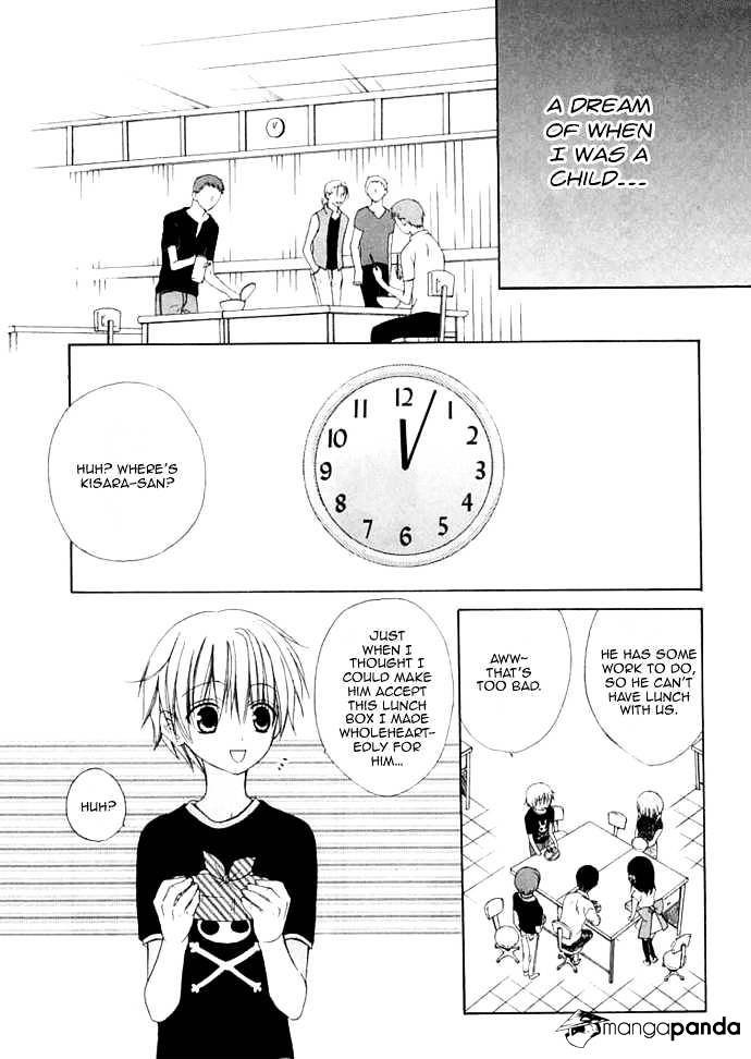 Dear! (Mitsuki Kako) - Chapter 29 : Somewhere In My Heart