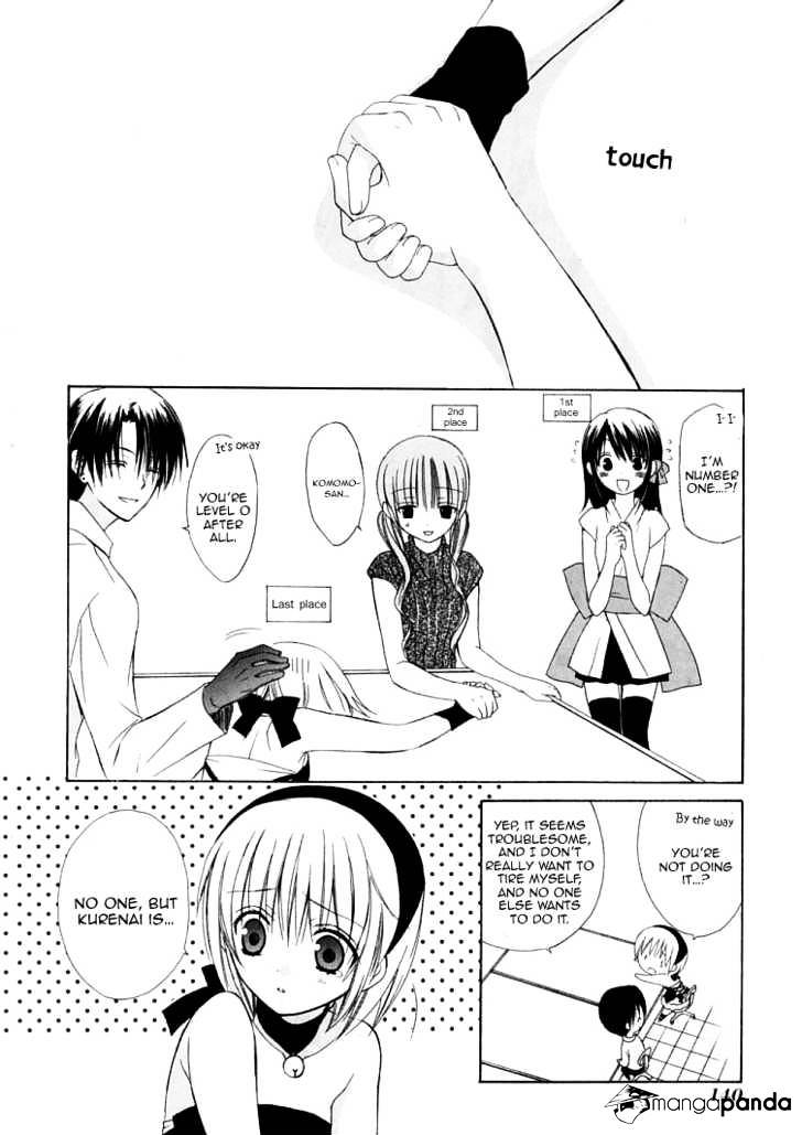 Dear! (Mitsuki Kako) - Chapter 29 : Somewhere In My Heart