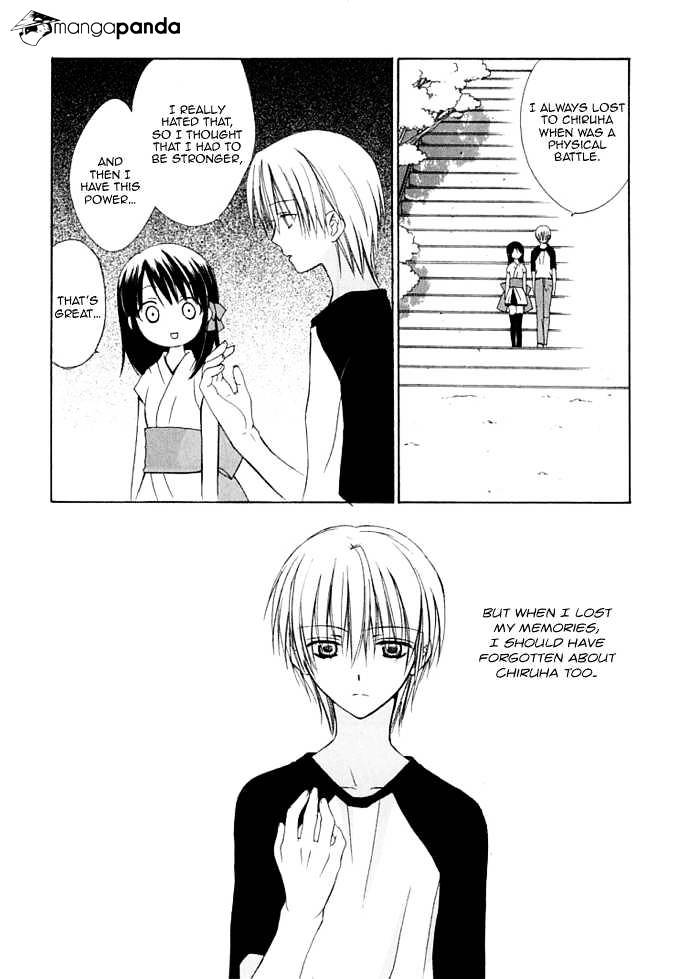 Dear! (Mitsuki Kako) - Chapter 29 : Somewhere In My Heart