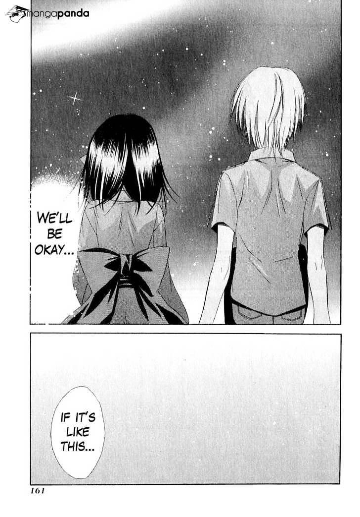 Dear! (Mitsuki Kako) - Chapter 24 : Falling From The Starry Skies