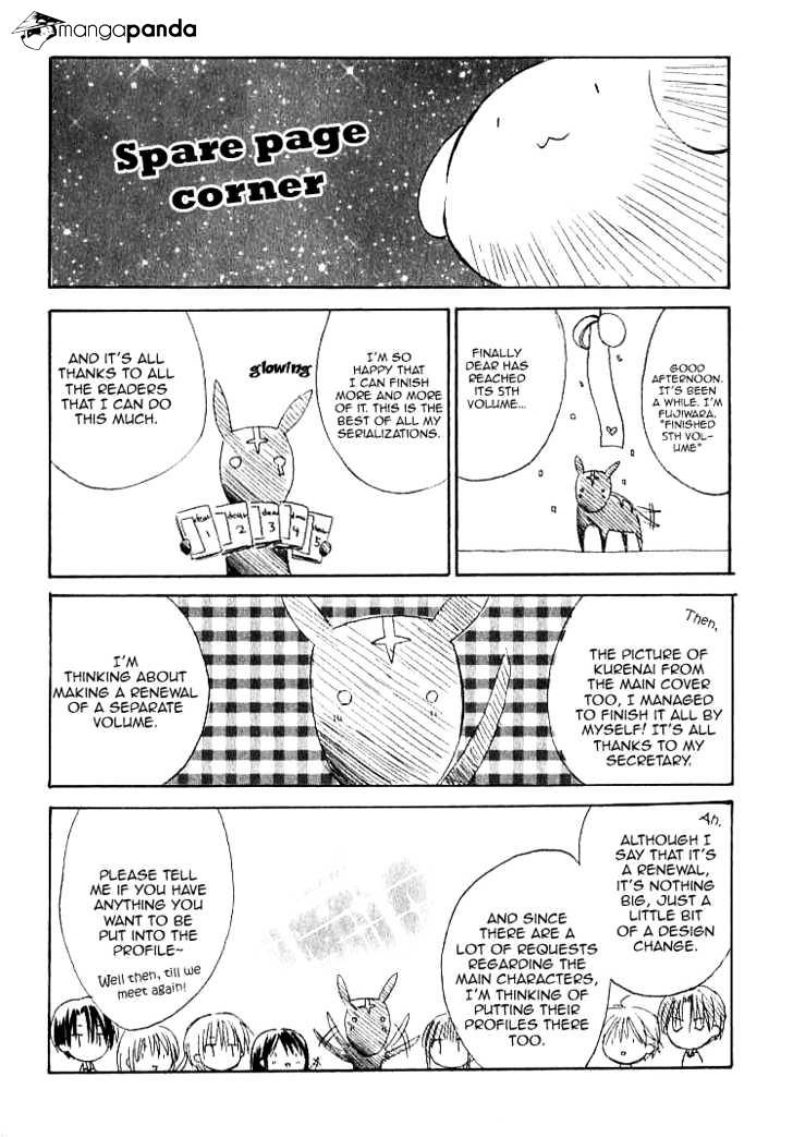 Dear! (Mitsuki Kako) - Chapter 24 : Falling From The Starry Skies