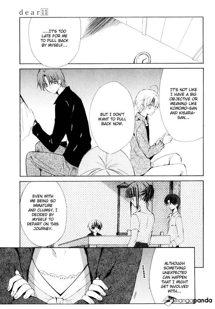 Dear! (Mitsuki Kako) - Chapter 56 : Thoughtful Previous Night