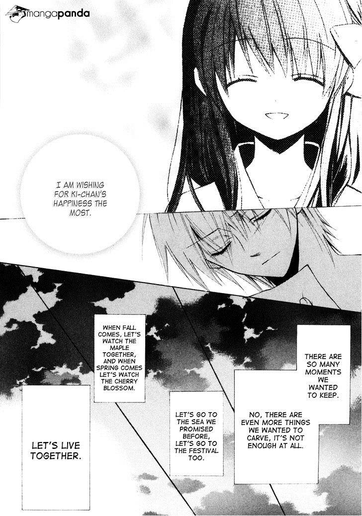 Dear! (Mitsuki Kako) - Chapter 56 : Thoughtful Previous Night