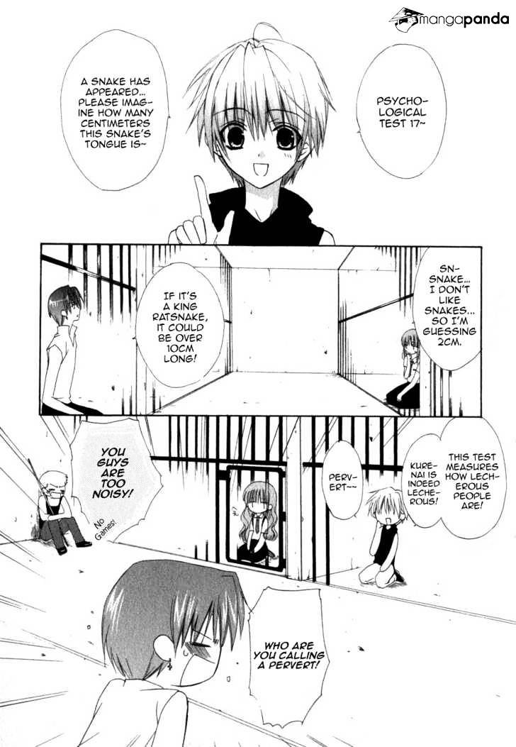 Dear! (Mitsuki Kako) - Chapter 19 : Uneasiness And An Unexpected Reunion