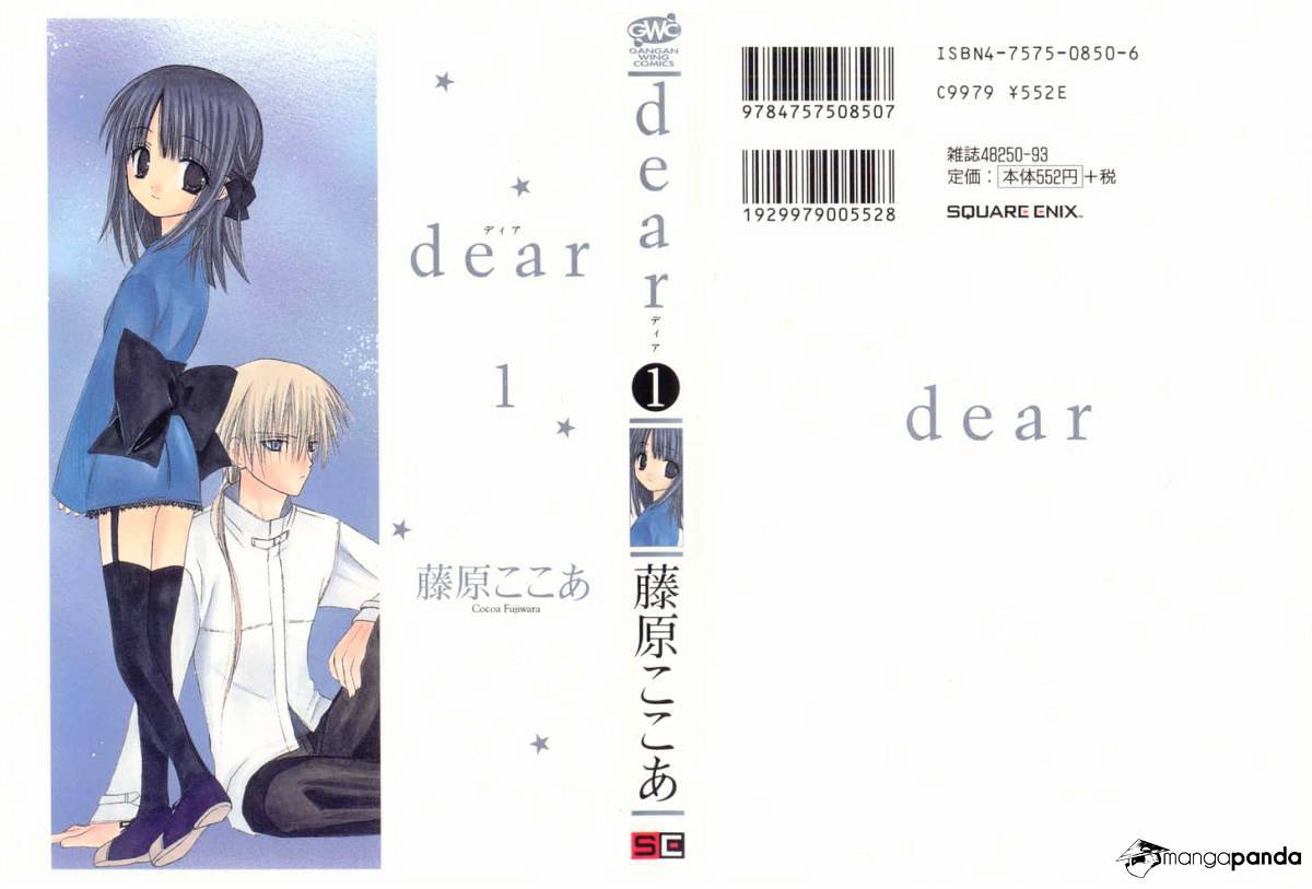 Dear! (Mitsuki Kako) - Chapter 1 : With You, To The Night Rainbow