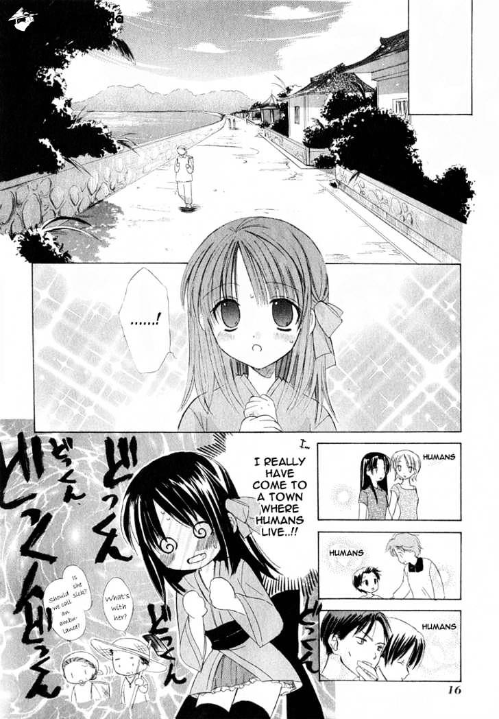 Dear! (Mitsuki Kako) - Chapter 1 : With You, To The Night Rainbow