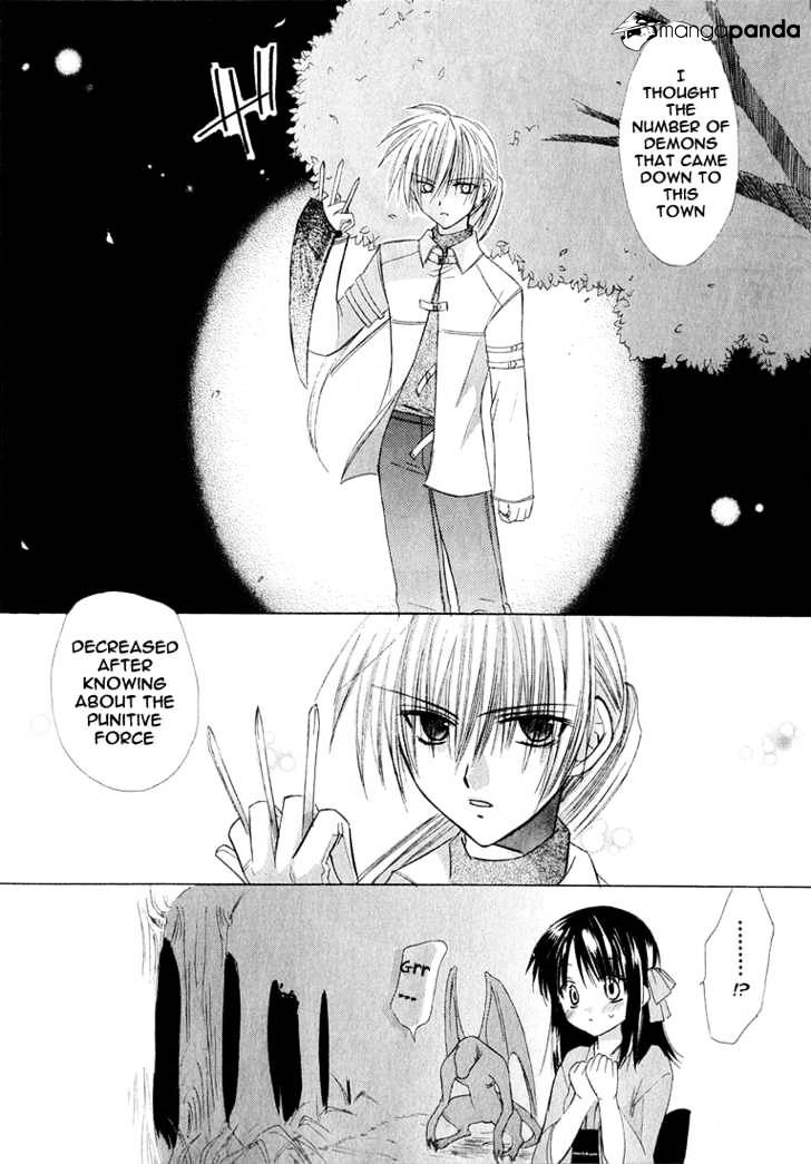 Dear! (Mitsuki Kako) - Chapter 1 : With You, To The Night Rainbow