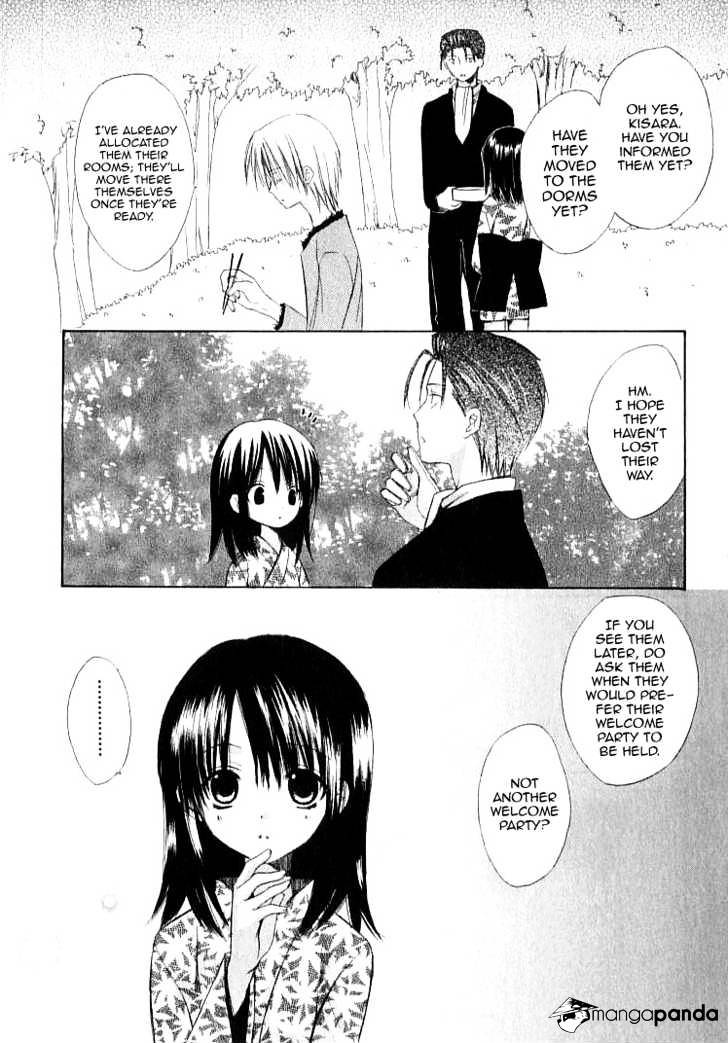 Dear! (Mitsuki Kako) - Chapter 22 : Please Be My Friend!