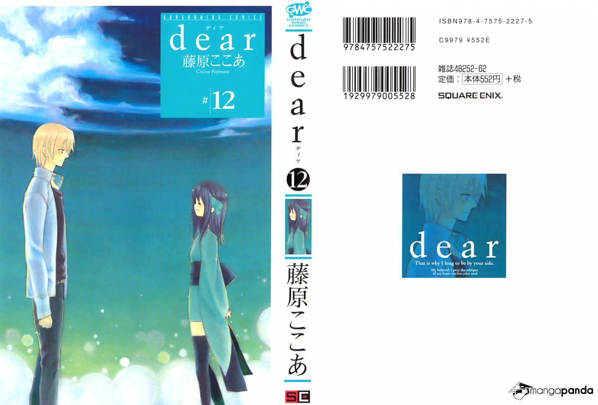 Dear! (Mitsuki Kako) - Chapter 57 : Moment Of Encounter