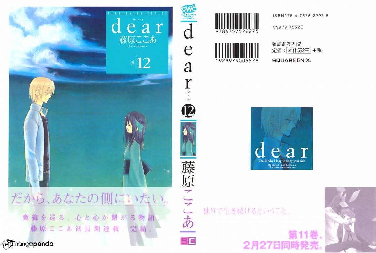 Dear! (Mitsuki Kako) - Chapter 57 : Moment Of Encounter