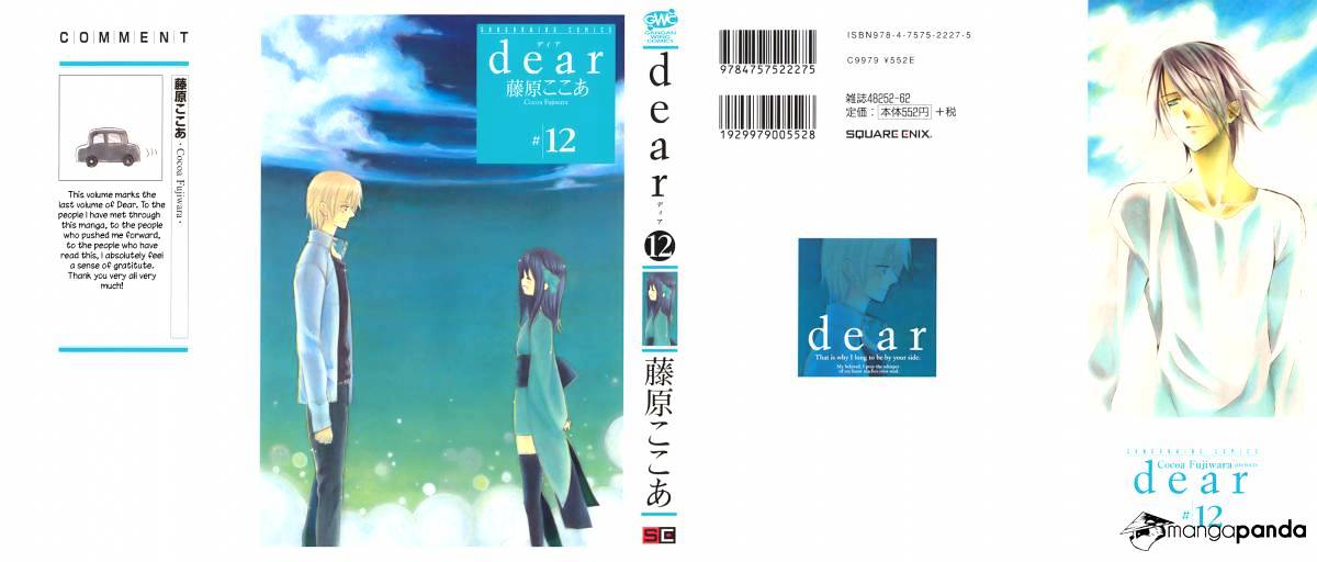 Dear! (Mitsuki Kako) - Chapter 57 : Moment Of Encounter