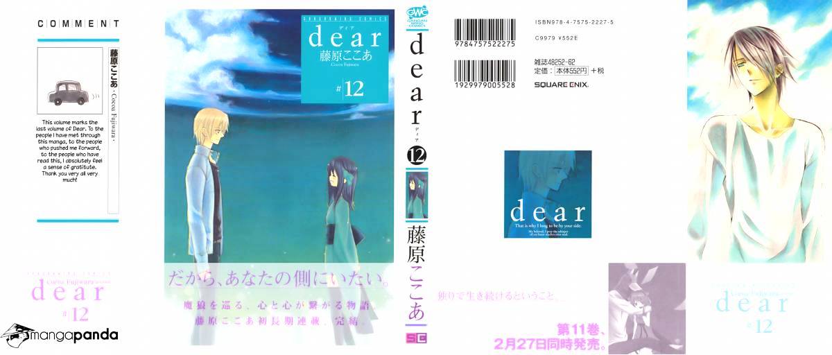 Dear! (Mitsuki Kako) - Chapter 57 : Moment Of Encounter