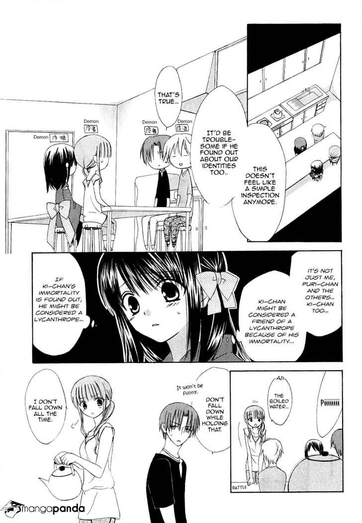 Dear! (Mitsuki Kako) - Chapter 33 : The Legendary Person