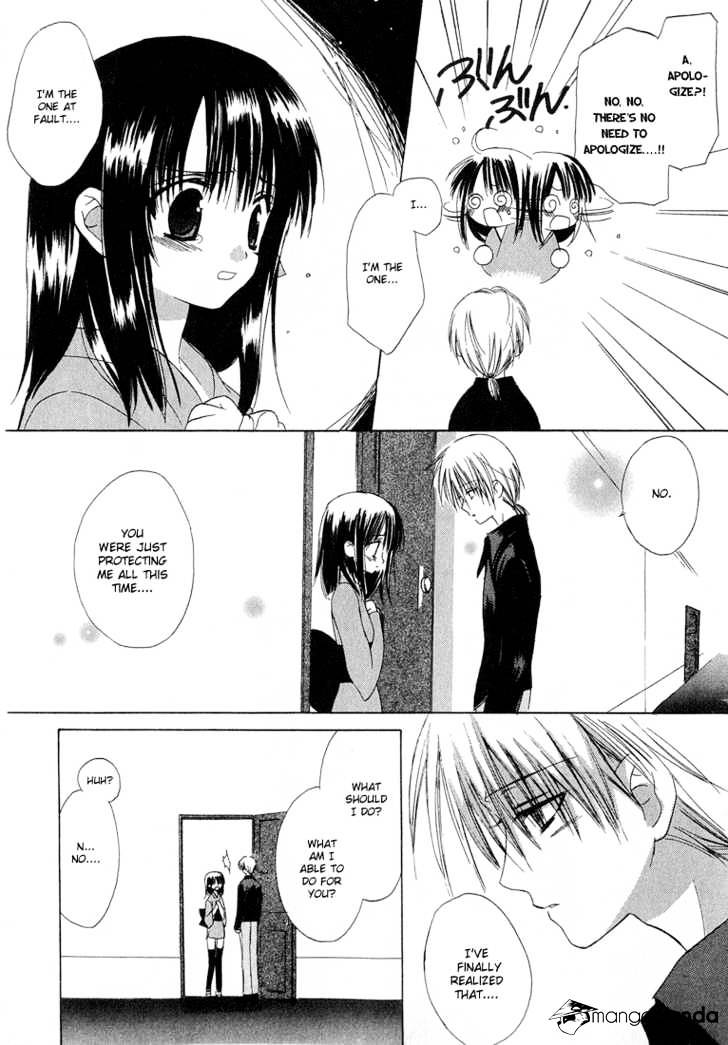 Dear! (Mitsuki Kako) - Chapter 9 : As You Wish