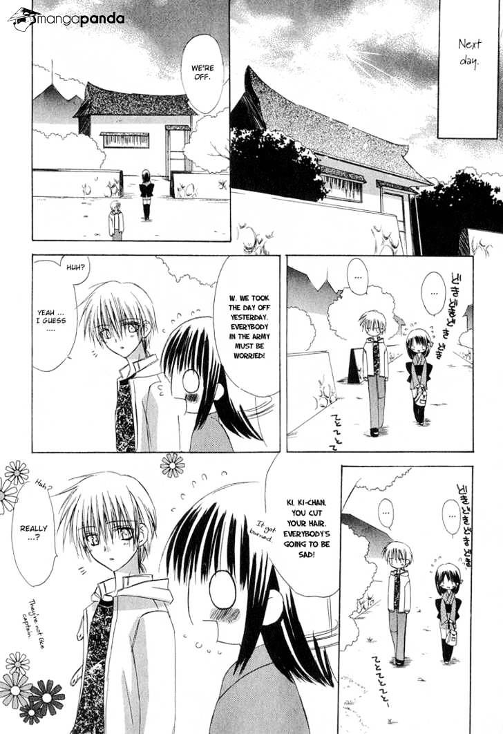 Dear! (Mitsuki Kako) - Chapter 9 : As You Wish