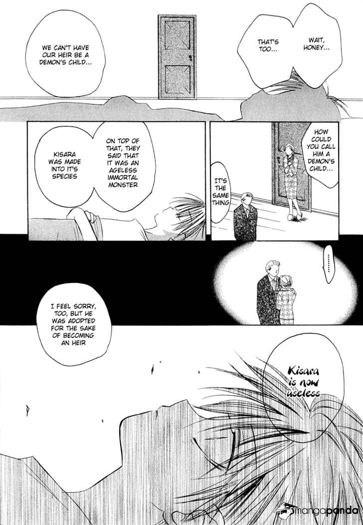 Dear! (Mitsuki Kako) - Chapter 6 : Curse Of Immortality