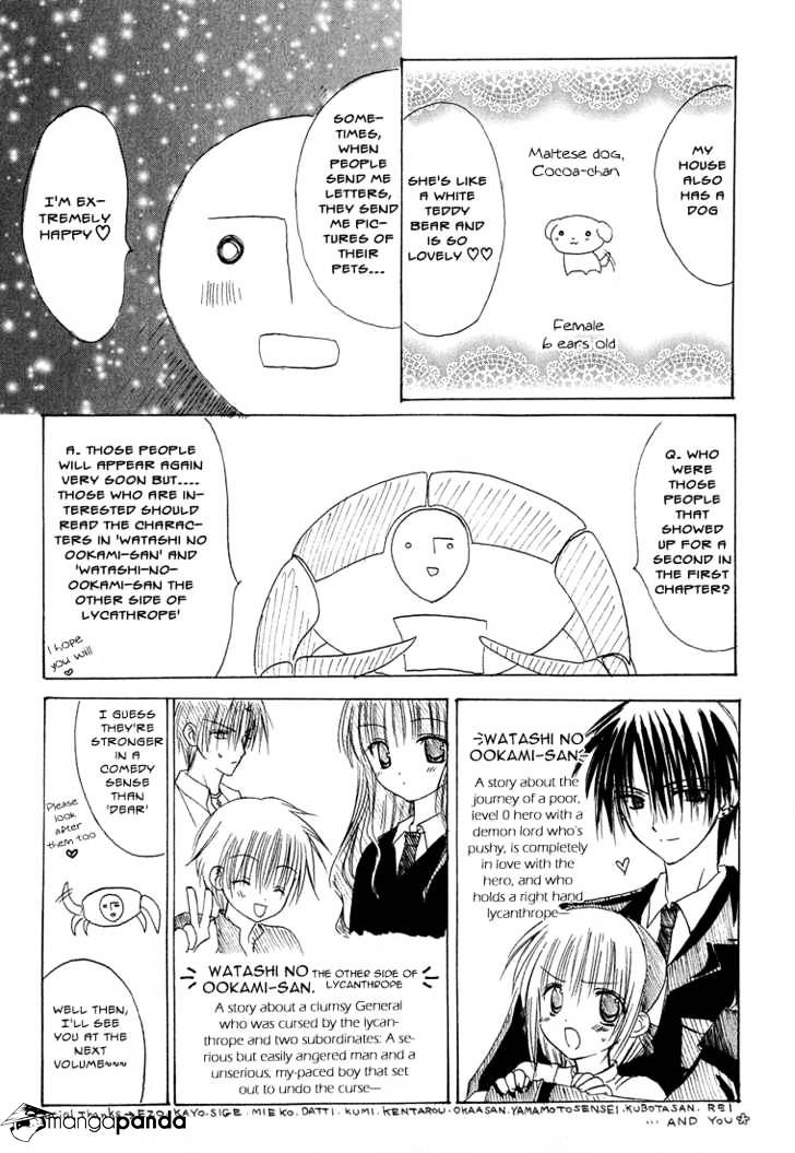 Dear! (Mitsuki Kako) - Chapter 4 : The Captains Feelings