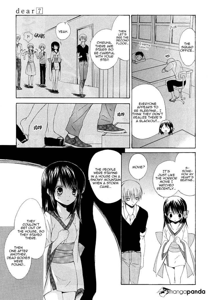 Dear! (Mitsuki Kako) - Chapter 34 : The Typhoon Night