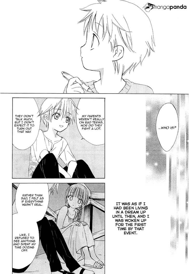 Dear! (Mitsuki Kako) - Chapter 35 : Your Sky, My Sky