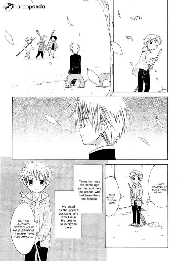 Dear! (Mitsuki Kako) - Chapter 35 : Your Sky, My Sky