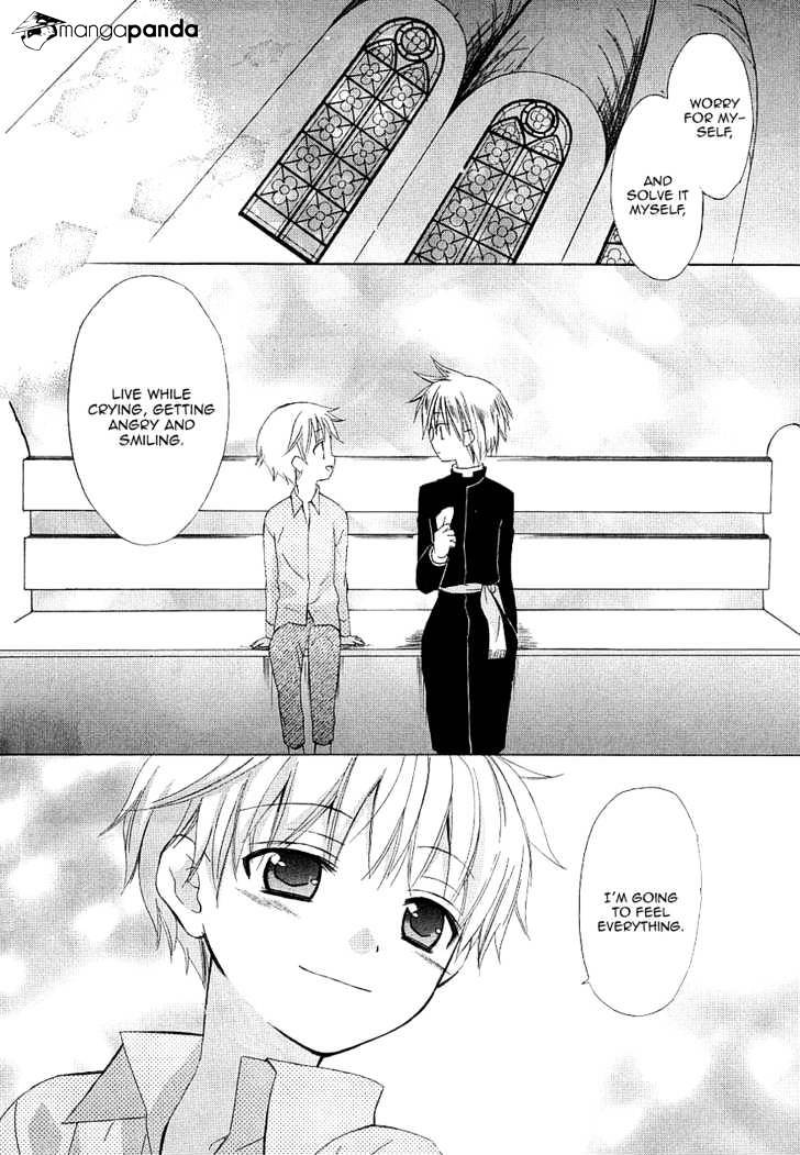 Dear! (Mitsuki Kako) - Chapter 35 : Your Sky, My Sky