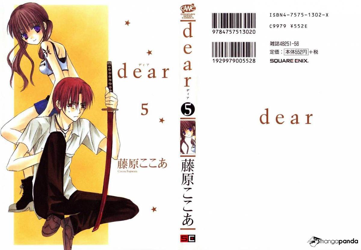 Dear! (Mitsuki Kako) - Chapter 20 : Who Are You