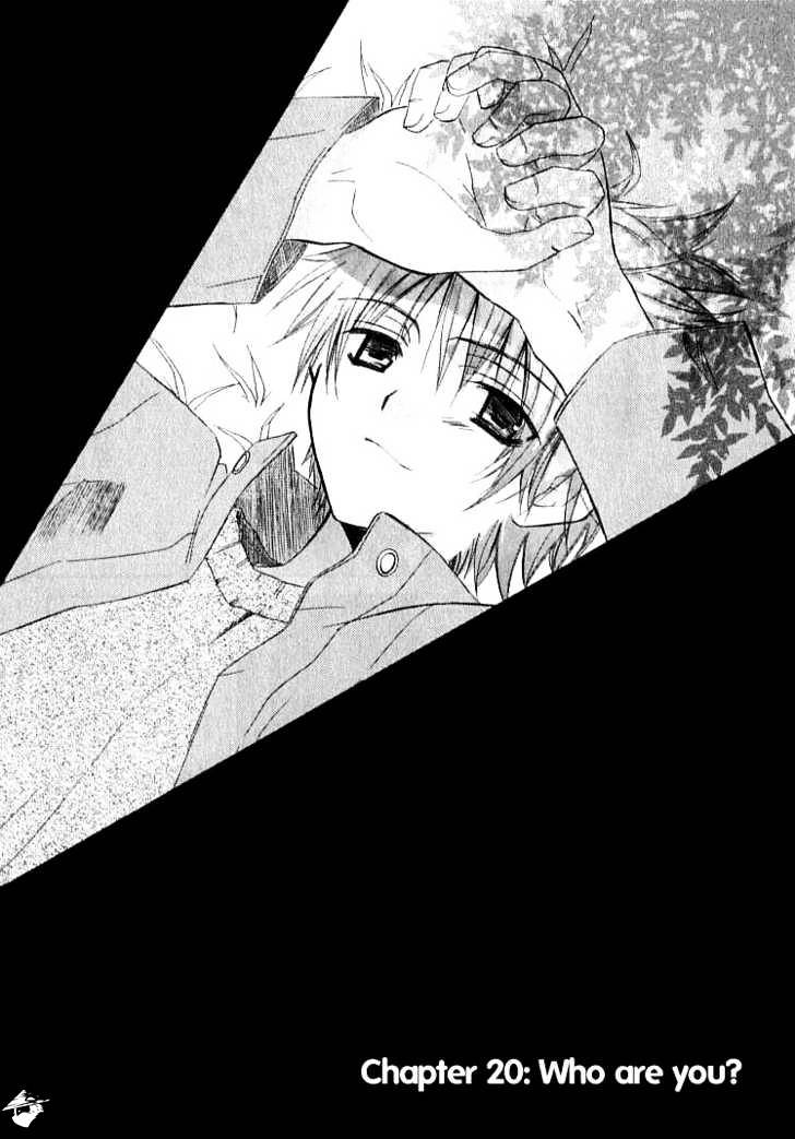 Dear! (Mitsuki Kako) - Chapter 20 : Who Are You