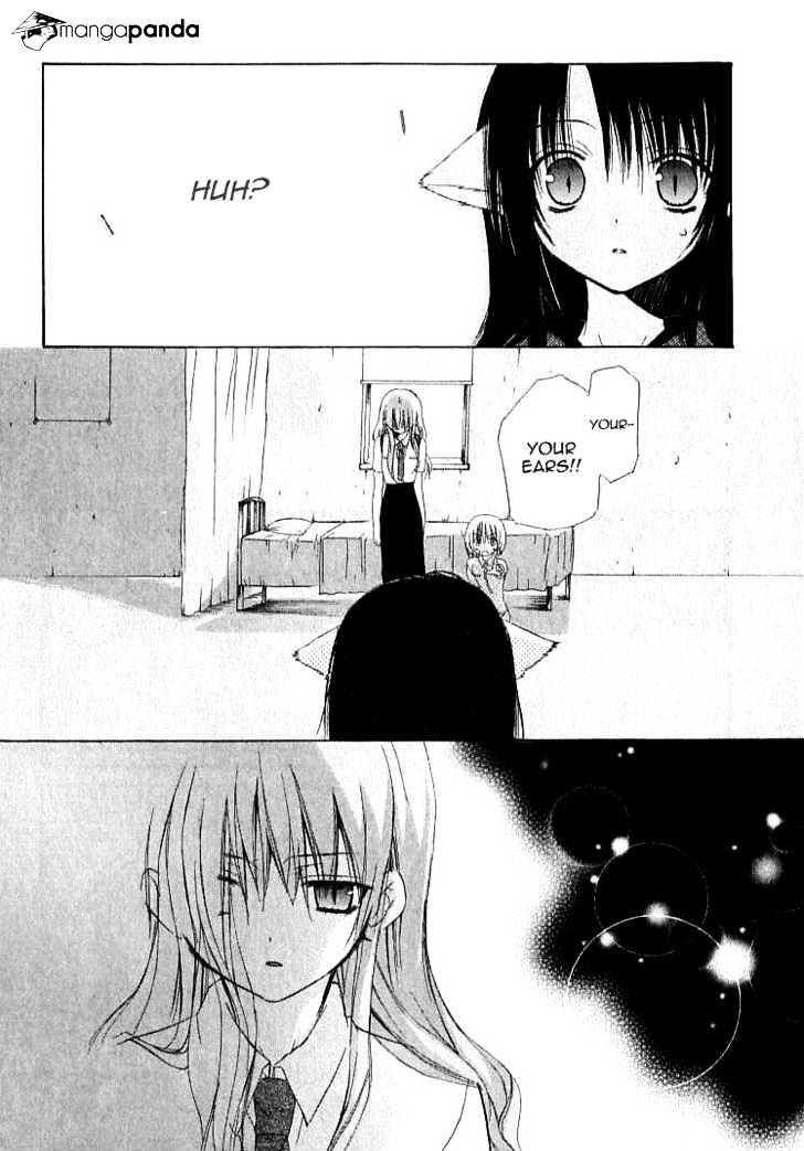 Dear! (Mitsuki Kako) - Chapter 20 : Who Are You