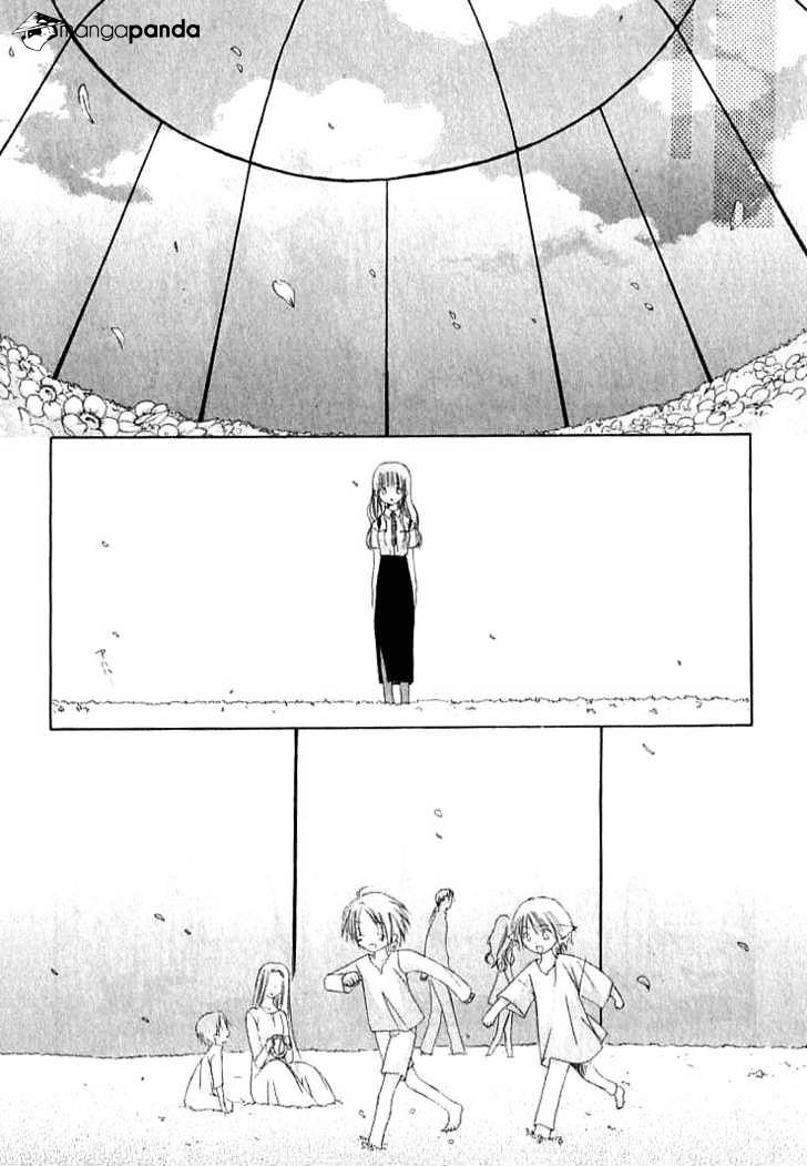 Dear! (Mitsuki Kako) - Chapter 20 : Who Are You