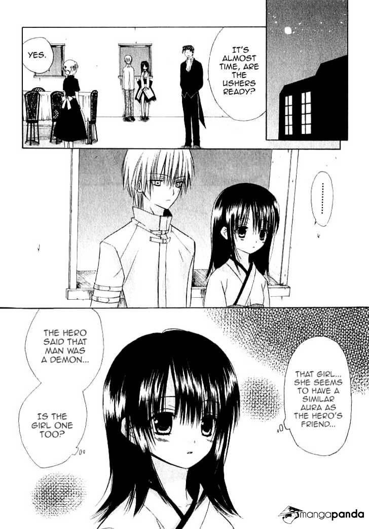 Dear! (Mitsuki Kako) - Chapter 20 : Who Are You