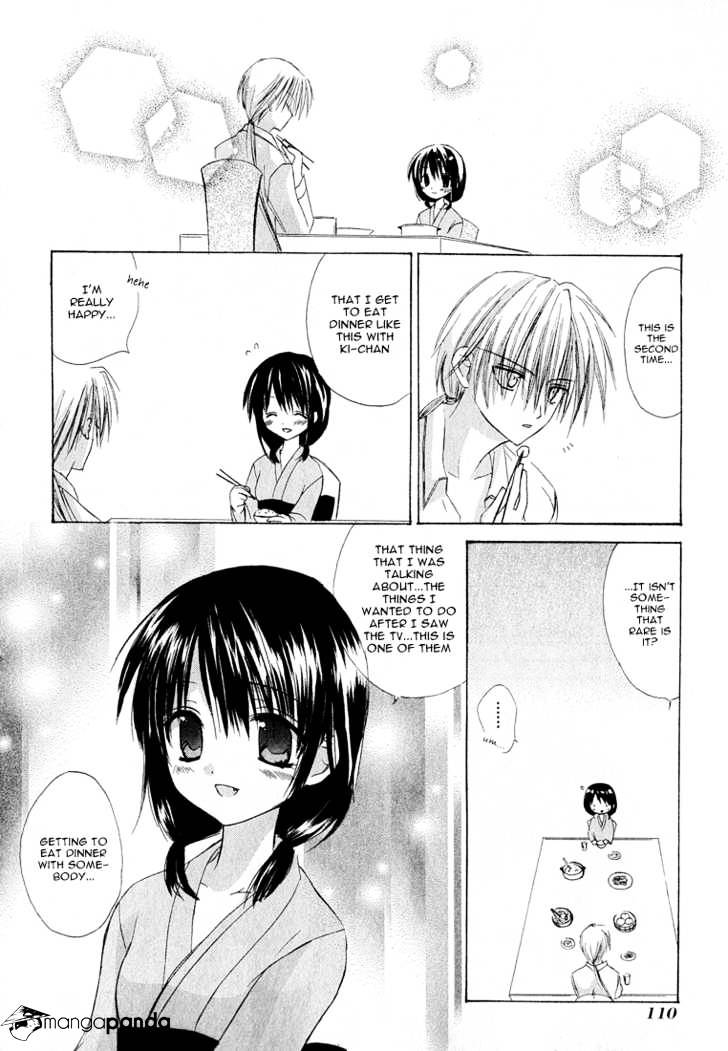 Dear! (Mitsuki Kako) - Chapter 2 : Piling Feelings