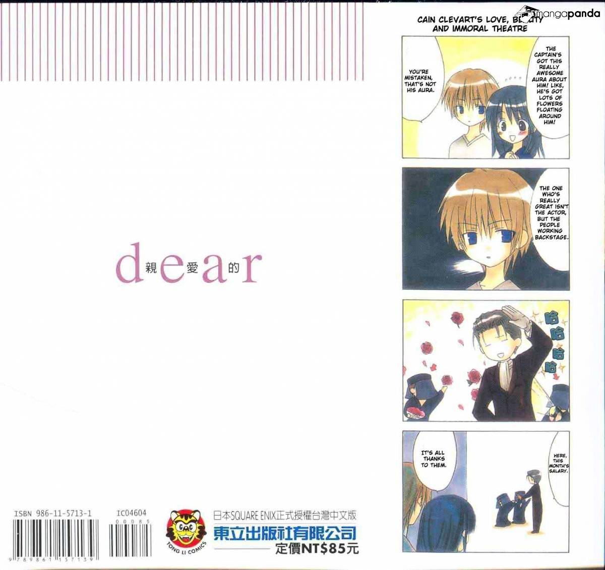 Dear! (Mitsuki Kako) - Chapter 15 : Everyday Is A Peaceful Day  Nostalgia