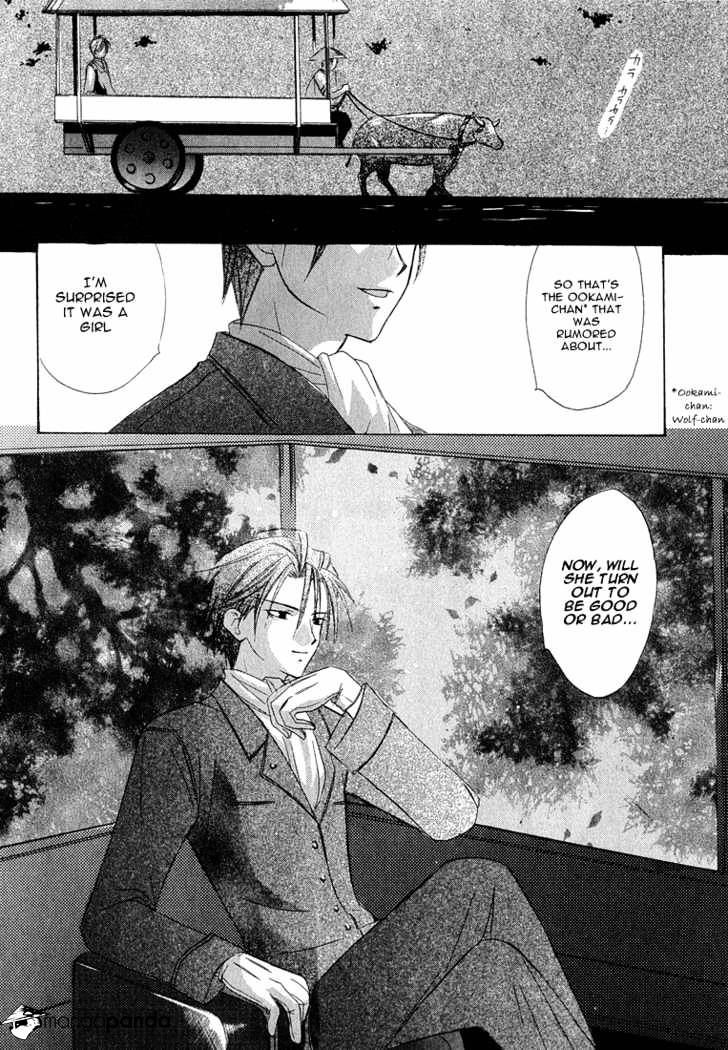 Dear! (Mitsuki Kako) - Chapter 3 : That Day S Promise