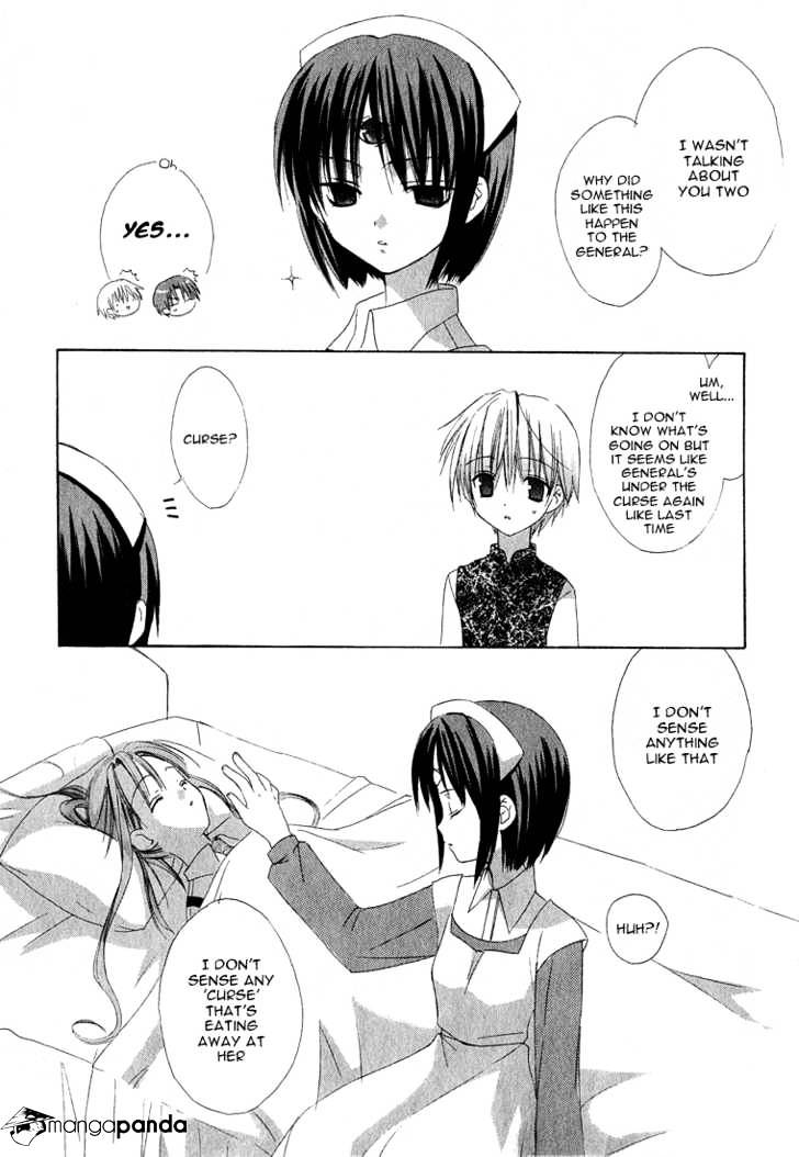 Dear! (Mitsuki Kako) - Chapter 13 : Unquestionable