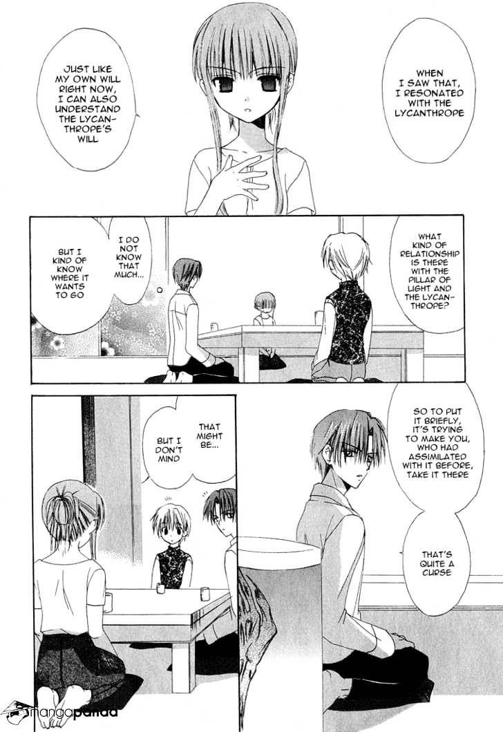 Dear! (Mitsuki Kako) - Chapter 13 : Unquestionable