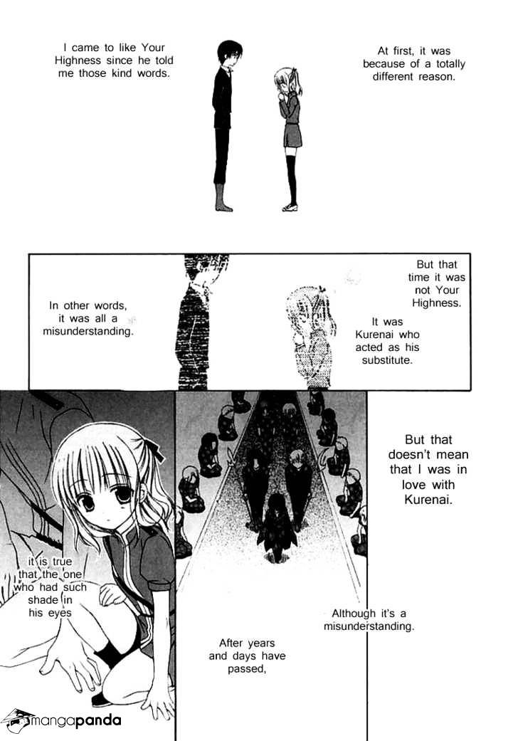 Dear! (Mitsuki Kako) - Chapter 28 : Now, And Someday