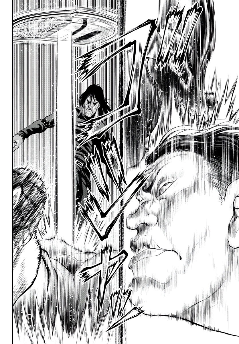 Yuenchi – Baki Gaiden Manga - Chapter 1: His Name Is...