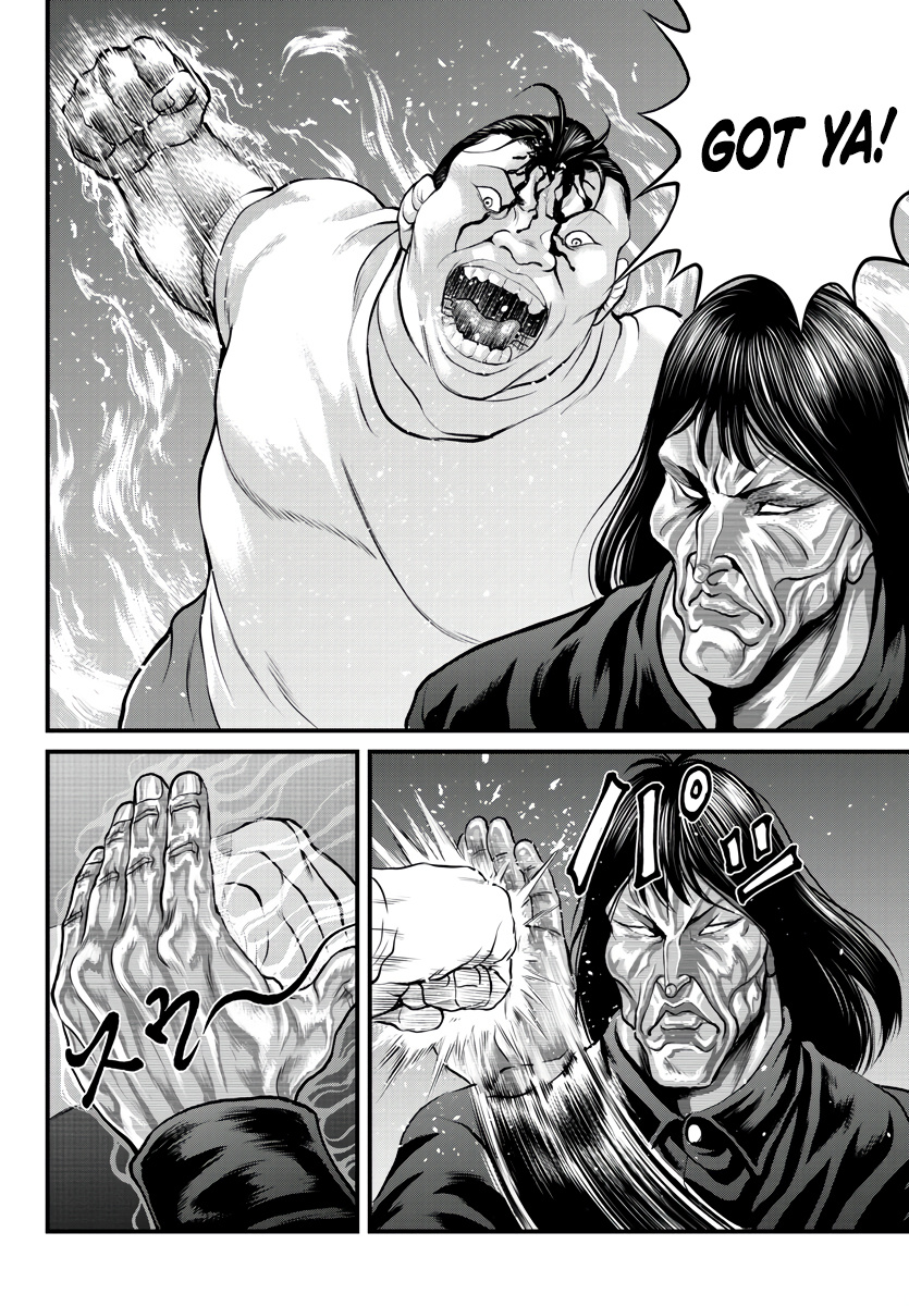 Yuenchi – Baki Gaiden Manga - Chapter 1: His Name Is...