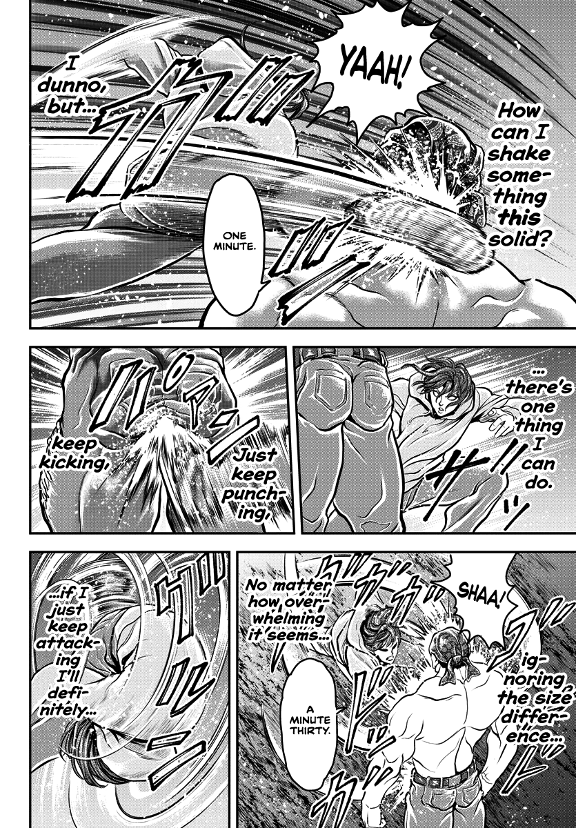 Yuenchi – Baki Gaiden Manga - Chapter 7: First Lesson