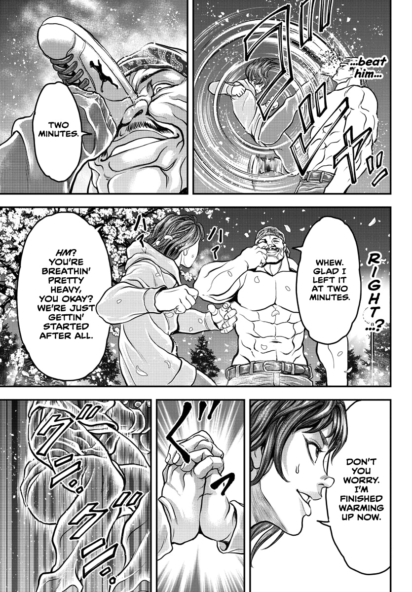 Yuenchi – Baki Gaiden Manga - Chapter 7: First Lesson