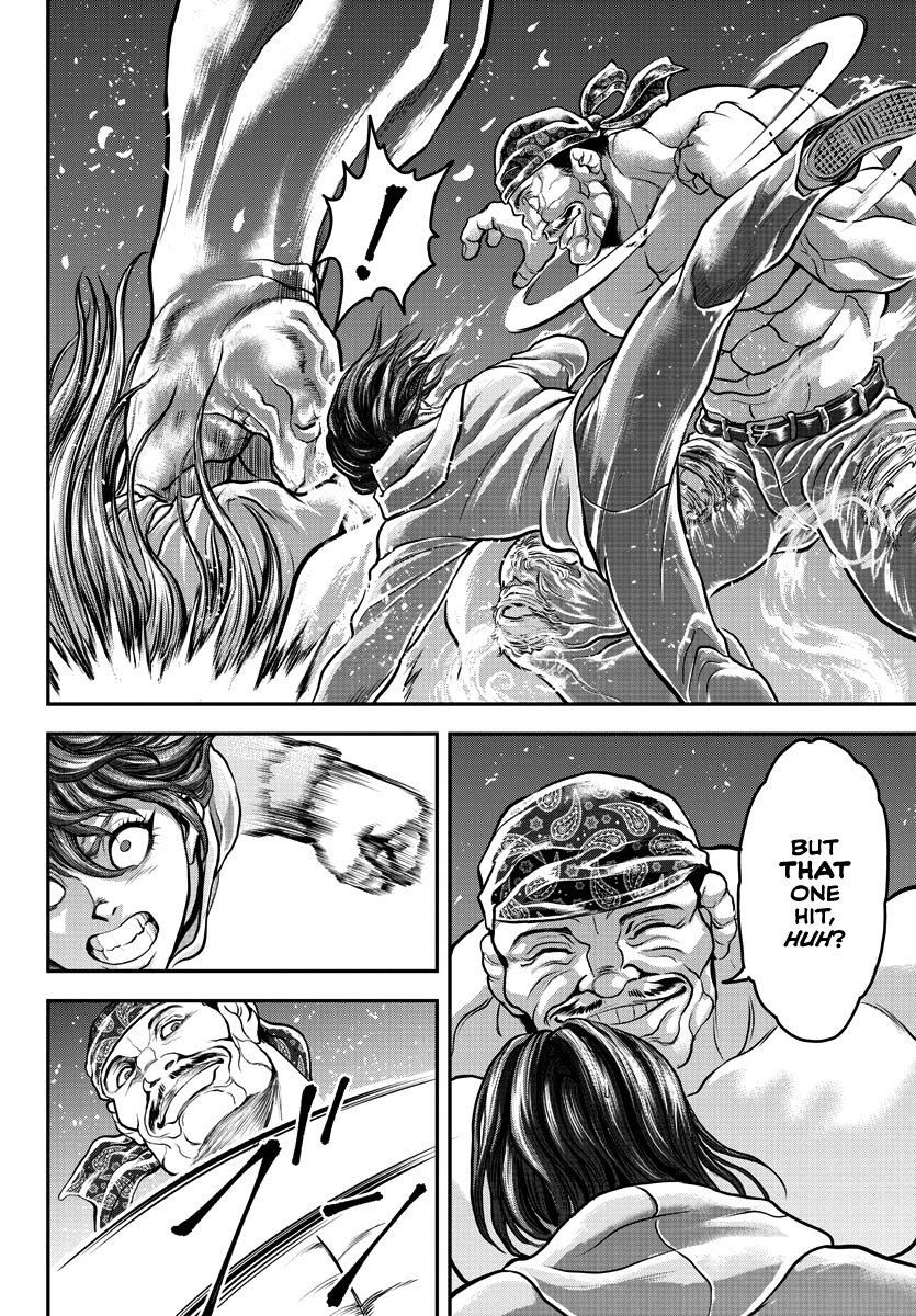 Yuenchi – Baki Gaiden Manga - Chapter 7: First Lesson