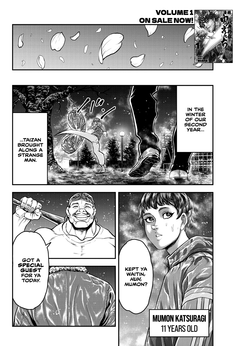 Yuenchi – Baki Gaiden Manga - Chapter 8: The Mysterious Wanderer, Rofuu Isomura